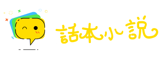 聱牙诘曲网